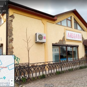 ФІЛІАЛ В М. ВАРАШ