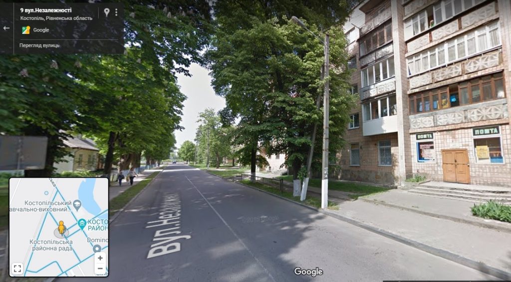 Костопіль курси масажу
